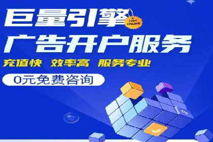 百度推广成功案例：打造行业领军品牌之路