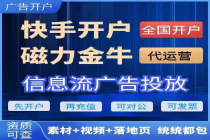 竞价开户推广案例营销策略
